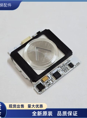 全新原装适用三菱电梯配件电梯按钮P366022B180