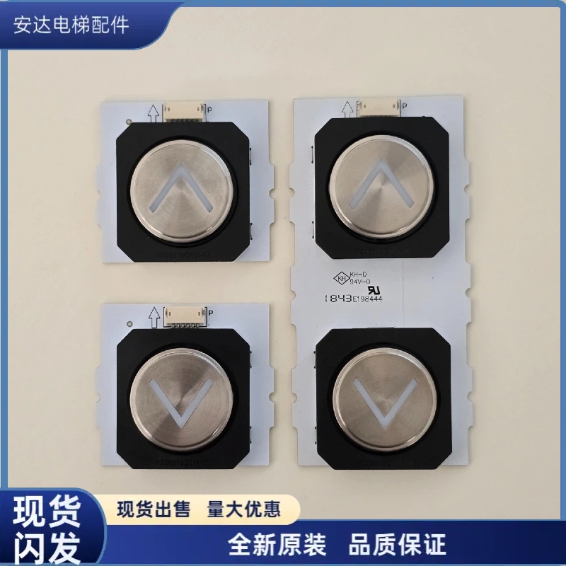 三菱电梯按钮P366022B171G010203