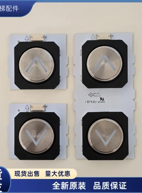 适用三菱电梯按钮P366022B171G01L903/G02L903/G03L903