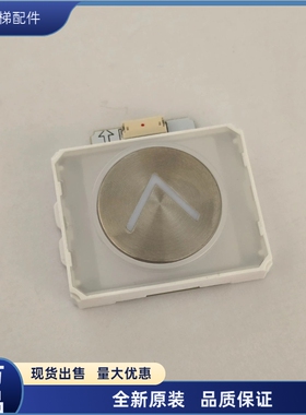 全新原装适用三菱LEHY-III电梯外招按钮P366022B168系列按钮