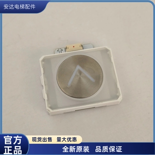 全新原装适用三菱LEHY-III电梯外招按钮P366022B168系列按钮