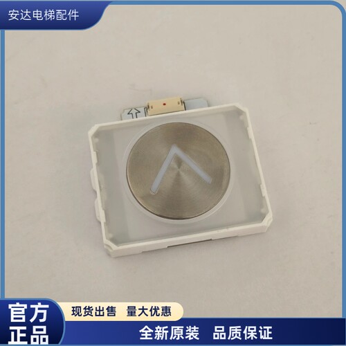 P366022B168三菱电梯按钮
