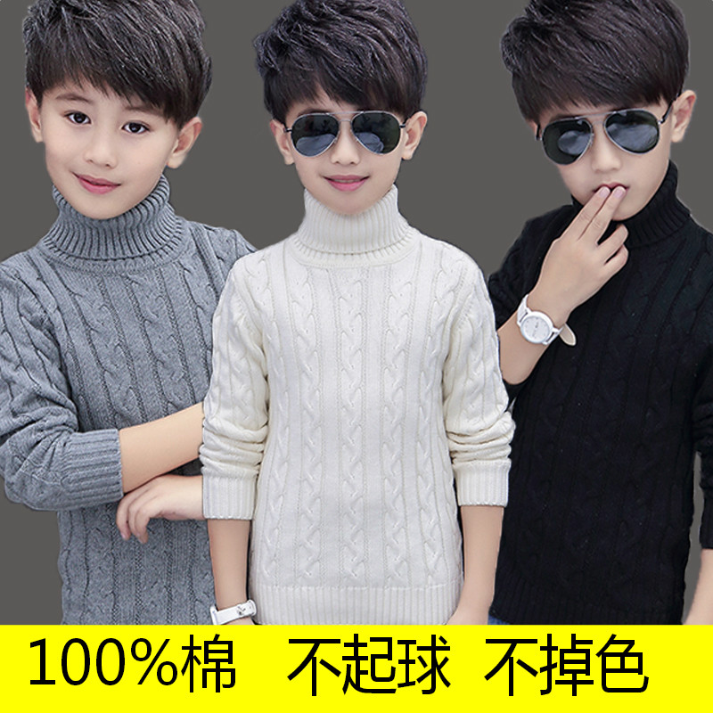 儿童毛衣加绒加厚男童白色高领打底衫中大童针织衫黑色女童线衣冬