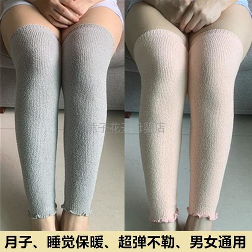长款保暖护膝护小腿套坐月子关节男女士空调房防寒睡觉袜珊瑚绒 - 封面
