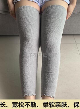 男女保暖护膝护腿袜羊羔绒绒空调房办公室产后坐月子睡觉宽松不勒