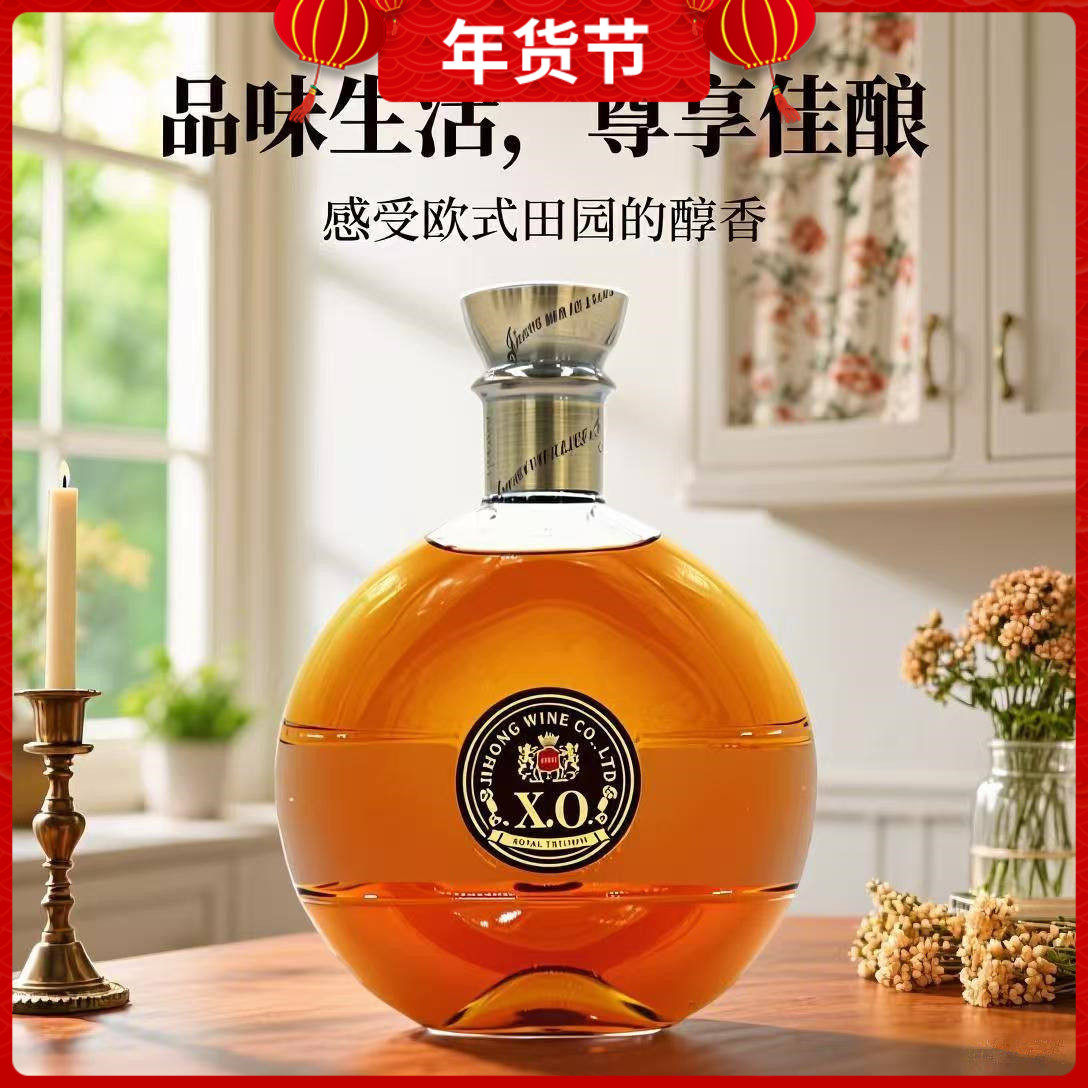 促销皇家路易XO白兰地皇家凯旋1836法国进口原液洋酒700ml礼盒装