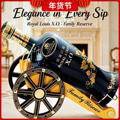 原酒进口12斤皇家路易XO白兰地大瓶洋酒6L陶瓷瓶实木酒炮礼盒装