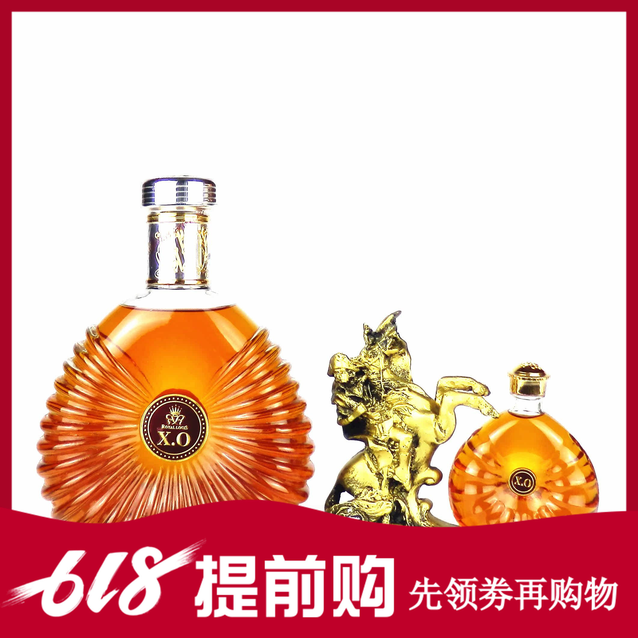 皇家路易XO白兰地蓝色天地盖礼盒