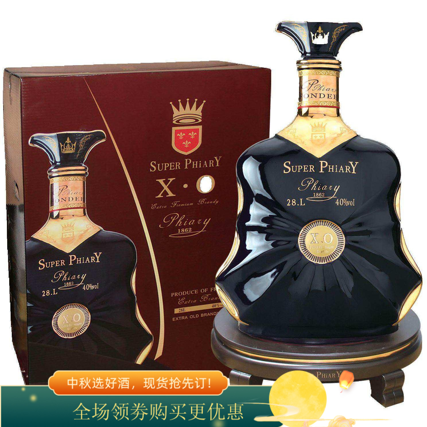 菲亚利xo白兰地洋酒56斤装