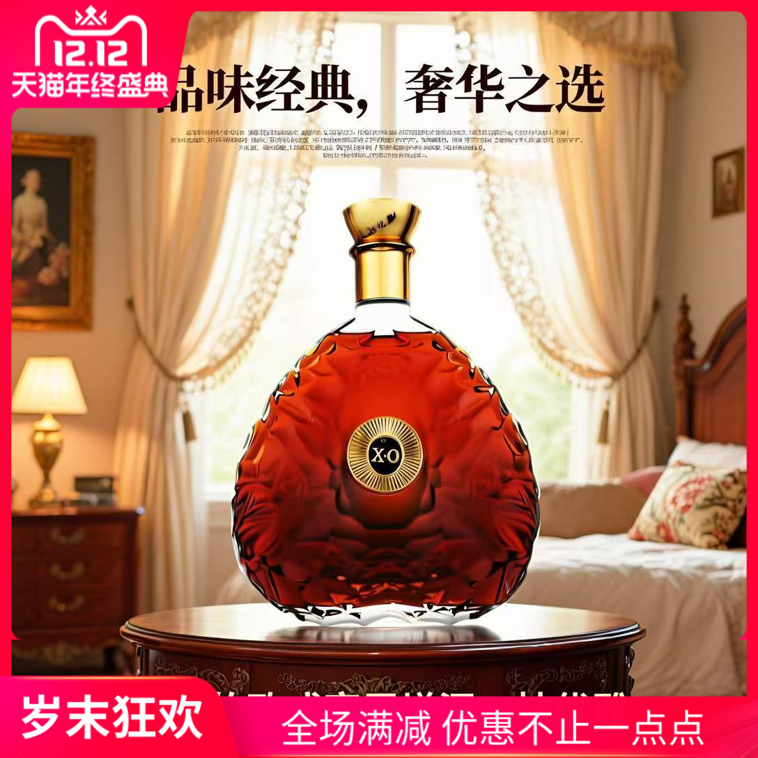 专柜皇家凯旋1836大瓶洋酒40度烈酒白兰地XO1500ml皇家路易礼盒装