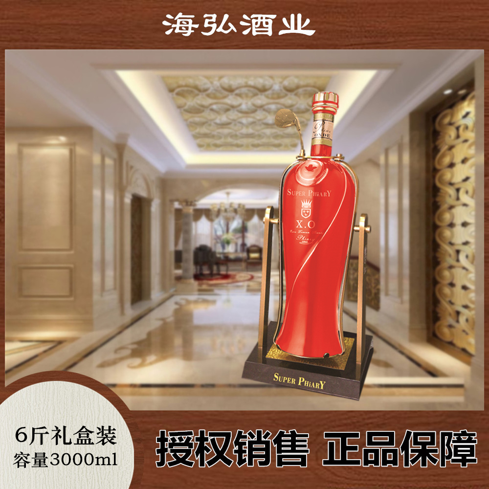 专柜促销6斤装菲亚利XO白兰地酒红色陶瓷瓶烈酒摇架礼盒装3L洋酒