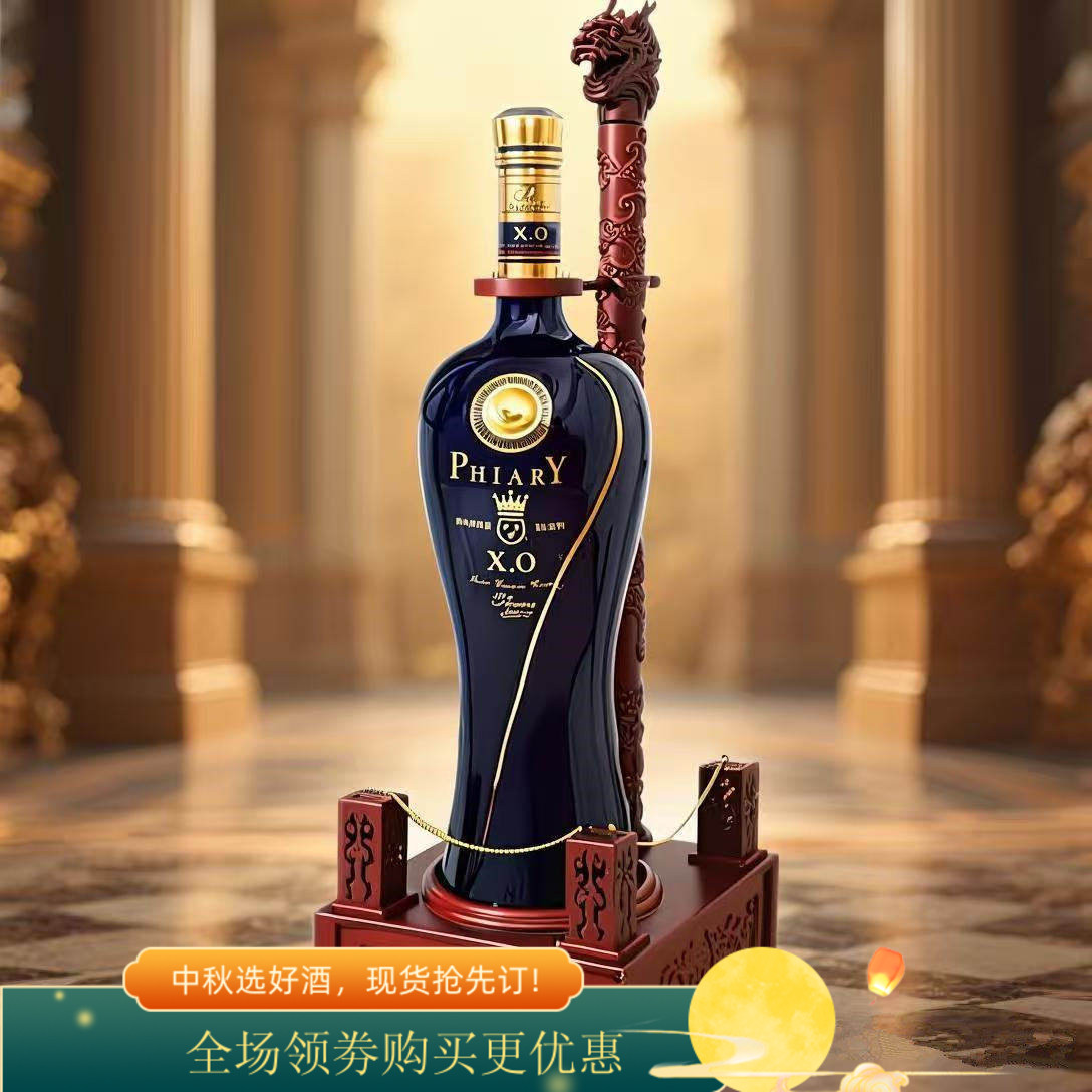 菲亚利XO60L大瓶洋酒