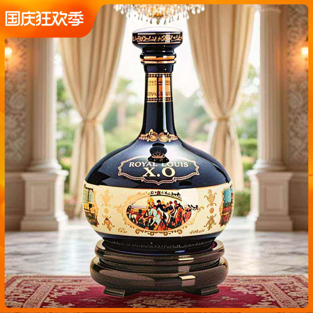 专柜促销ROYAL LOUIS皇家路易XO白兰地大瓶洋酒6L彩绘烈酒礼盒装