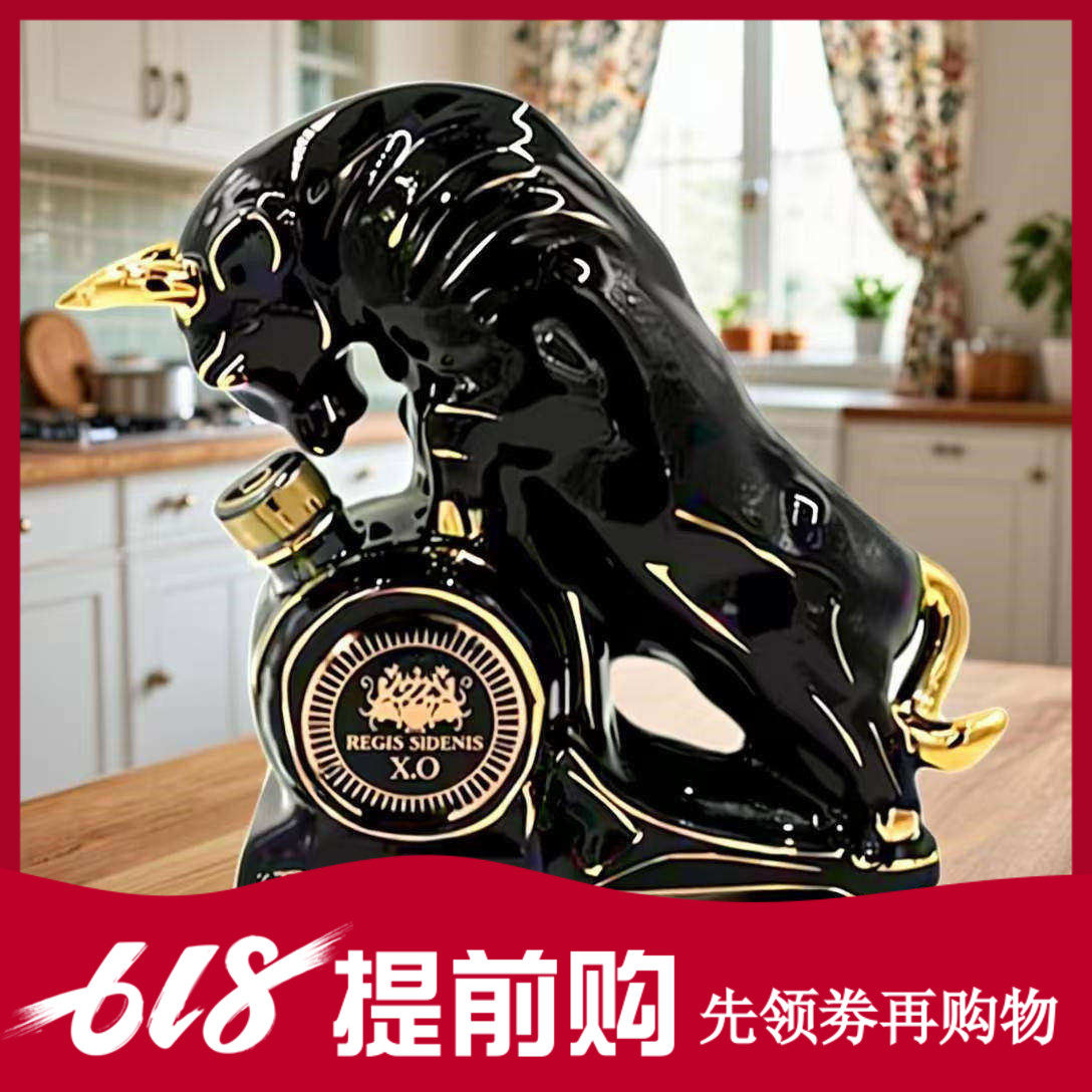 专柜REGIS SIDENIS牛气冲天陶瓷牛洋酒白兰地礼盒风水家居装饰