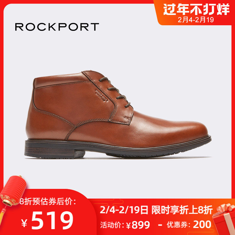 Rockport/乐步官方男鞋秋冬新款英伦恰克靴防水防滑皮靴男BX2630在类目 流行男鞋, 靴子中 - 来自Buy2taobao.com提供专业的淘宝代购服务