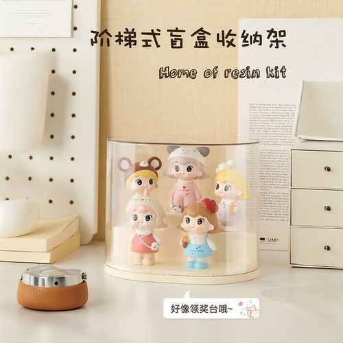 【当日发货】盲盒透明收纳展示盒
