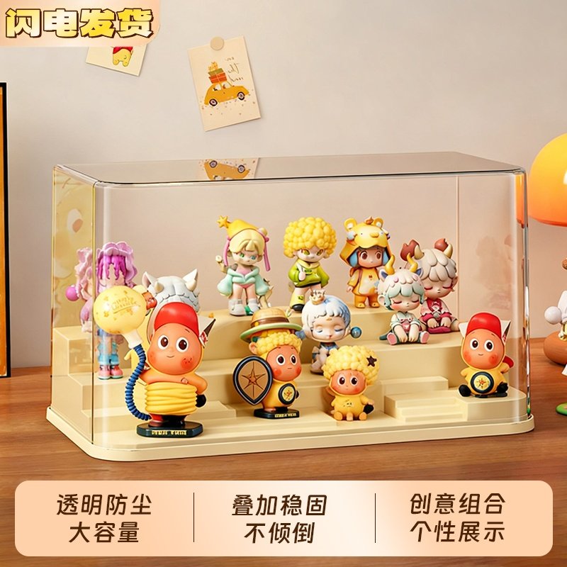 星星人盲盒透明手办收纳盒桌面展示盒塑料防尘大容量创意摆件收纳,收纳整理,手办收纳盒,淘宝优惠券,粉丝福利购,淘宝优惠卷