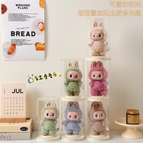 【当日发货】labubu透明防尘防脏