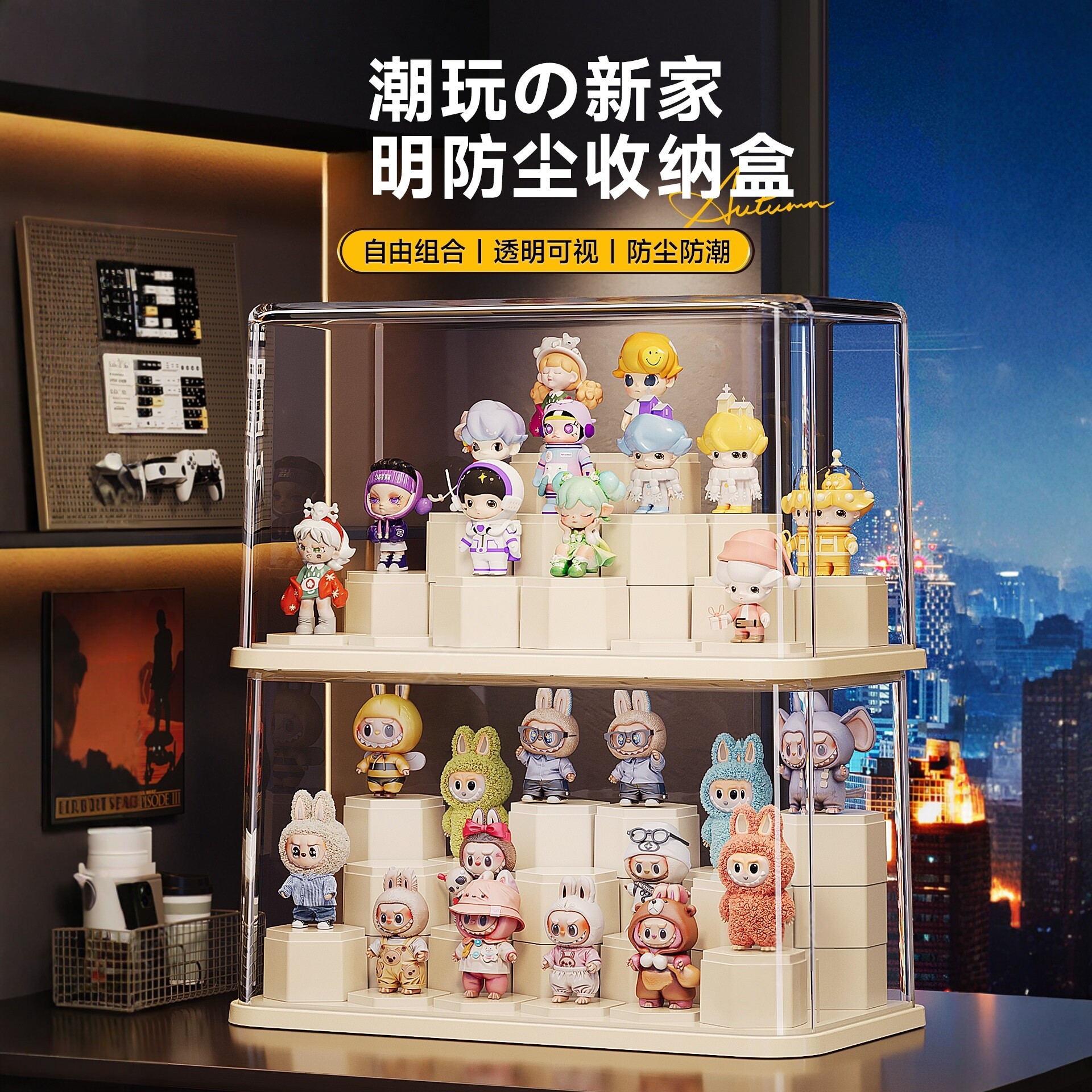 盲盒收纳展示架亚克力透明手办展示柜创意摆件泡泡玛特萌粒展示盒
