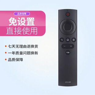 原装海尔电视遥控器HTR-A09 32K31A 42K31A LE42M31 LE43M31