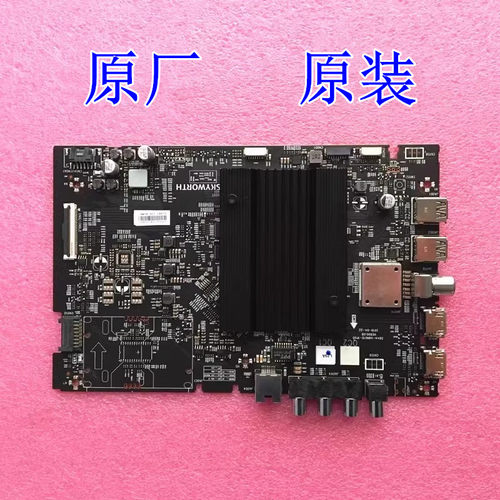 原装创维55G35电视主板5844-A8N010-1P00 屏RDL550WY(LN0-0AC)