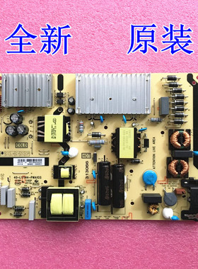 全新原装TCL 65V8-PRO 65T780电源板40-L171H4-PWA1CG 08-L171H94