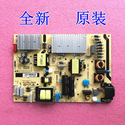 全新原装TCL 65D9 65N6 65Q7D电源板40-L171H4-PWA1CG 08-L171H94