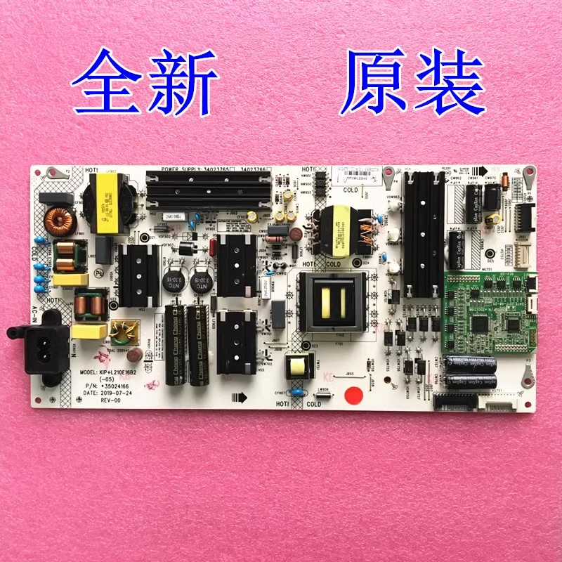 全新康佳LED55R3原装电源板35024948 34024083 KIP+L210E16B2