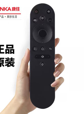 原装康佳电视机遥控器YI02B 50E8 55E8 65E8 75E8 85E8 55SN3PRO