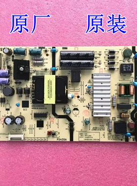原装创维55Q40 55Q30电源板5835-L4U900-0000 MKDY-L4U900-00