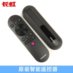 55A4U 原装 65A4U 50A4U 55A3U 长虹液晶电视机遥控器RIF300 49A3U