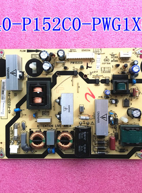 原装TCL C37E320B L37F11电源板40-P152C0-PWG1XG PWD1XG PW152C0