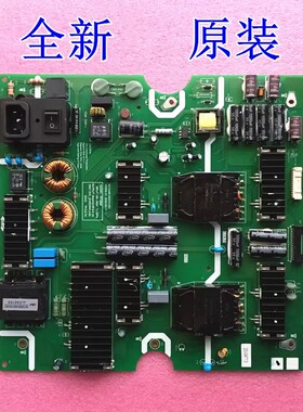 全新原装创维R7U90A电视电源板 N012406-002310-001
