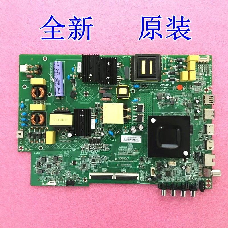 原装康佳55k2000液晶电视主板 35024941 配屏72002800yt