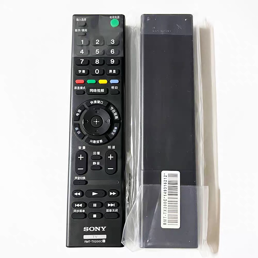 索尼KD-55/65S8500C 55X9000C电视机49/65X8000C遥控器RMT-TX200C