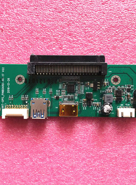 鸿合教学一体机尾板 鸿合转接板 HHT-OPS_PINBOARD-4K-17 V02