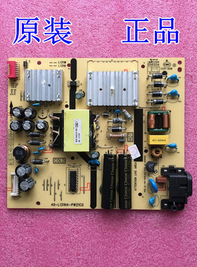 原装TCL 55P5 55T3 电源板 40-L131H4-PWB1CG 08-L131H44-PW200AG
