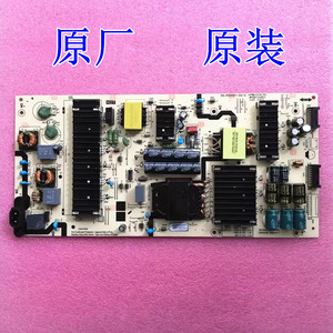 原装创维55A5D电视电源板 P7M20L N012402-000498-003/002