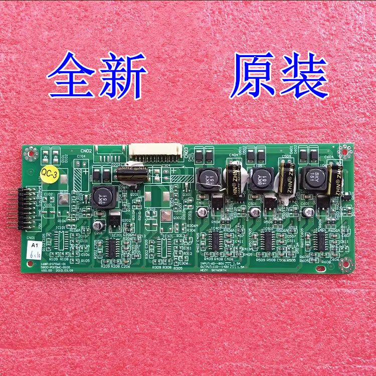 全新创维32LED10 32寸恒流板背光板5800-P37DWC-0100 168P-P37DWC