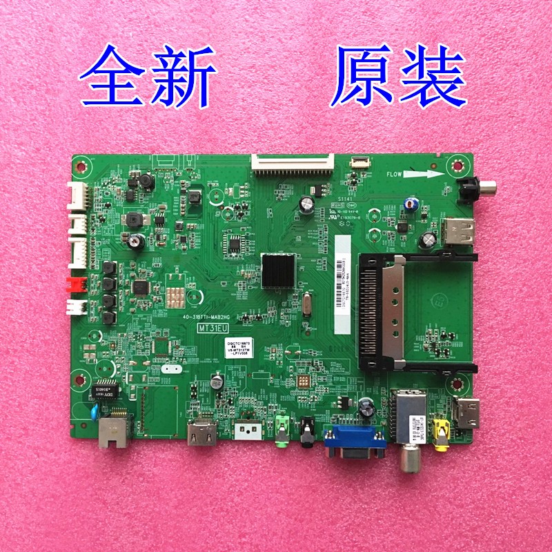 全新原装TCL 40-31BTTI-MAB2HG 55寸电视主板 T8-55D14U3-MA4