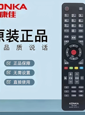 原装原厂康佳电视机遥控器板KK-Y354 LED65X9600UE LED50X9600UE