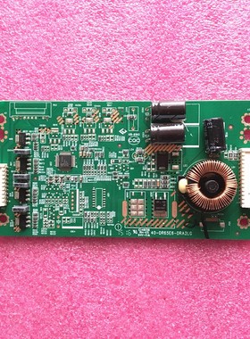 原装TCL L65E5800F 恒流板背光板 40-DR65E6-DRA2LG/DRB2LG