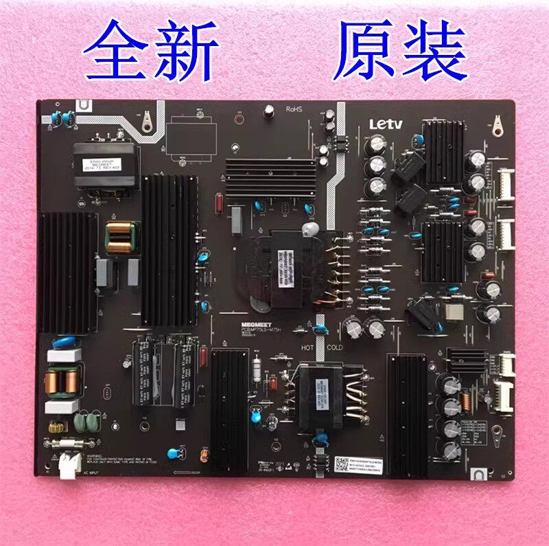 全新原装乐视Letv75寸液晶电视电源板 AMP75LS-M75H REV:1.0