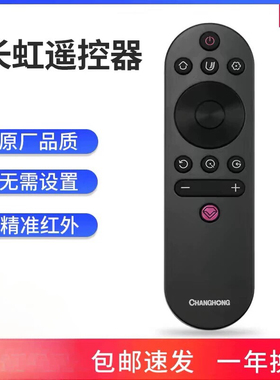 原装长虹电视机遥控器RIF300 43F8 49F8 55F8 65F8 32D4PF 43D4PF