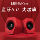 Edifier 漫步者 蓝牙游戏音箱电竞音响多媒体手机电脑笔记本通用