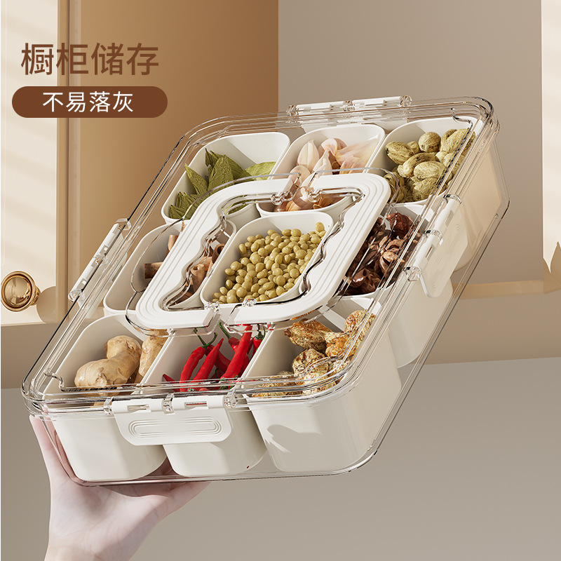调料保鲜塑料厨房密封盒香料