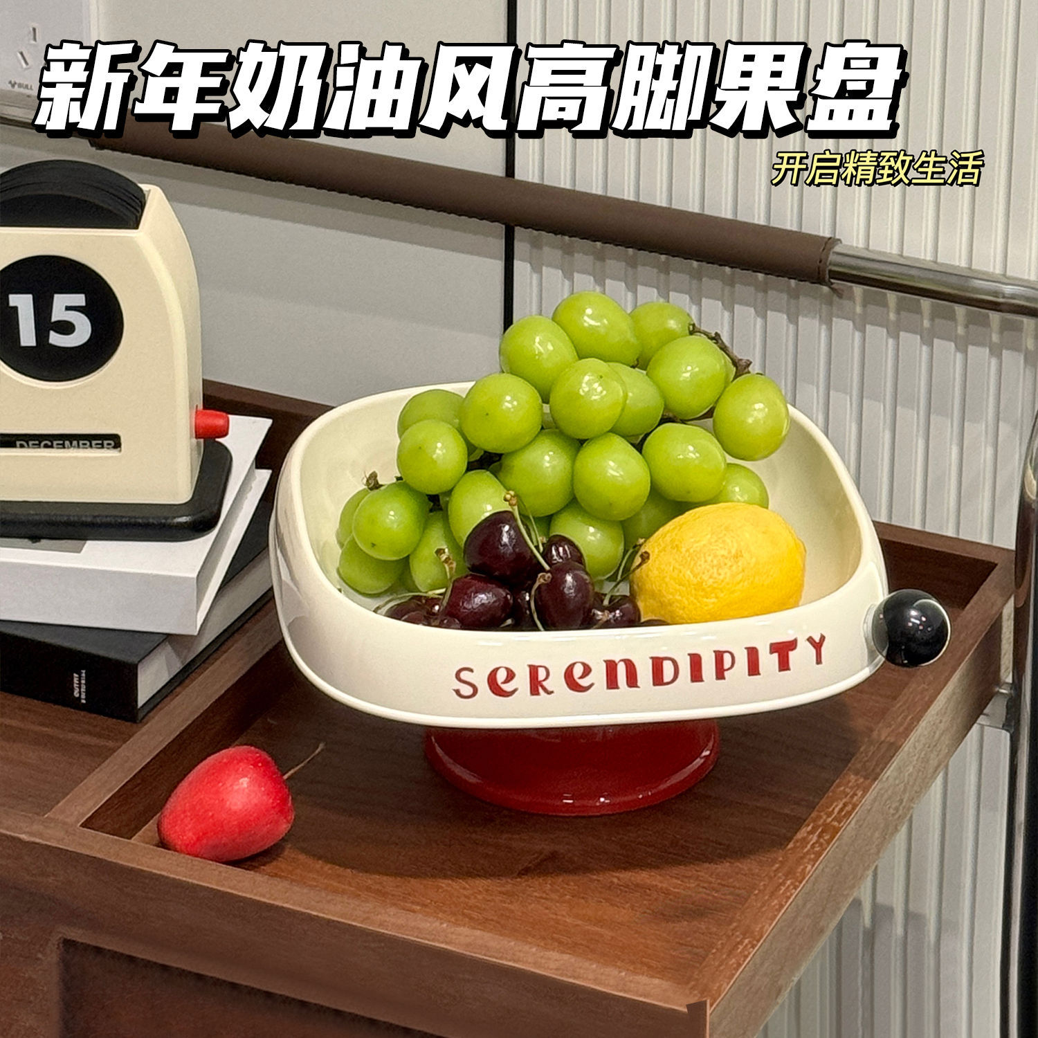 新款家用茶几可爱多巴胺奶油高脚