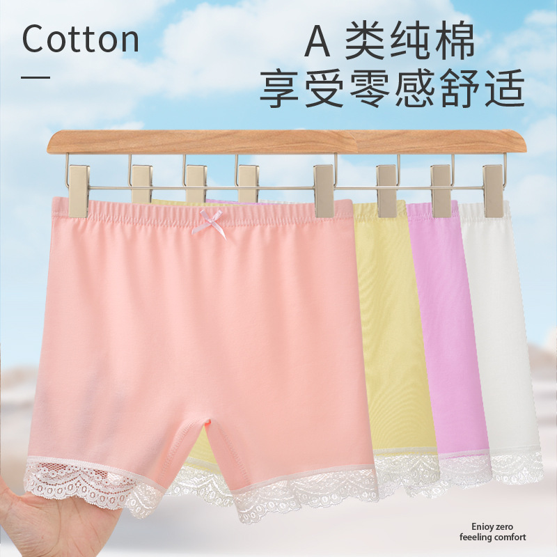 儿童安全裤女童防走光保险裤平角短裤夏季薄款打底四角宝宝可外穿