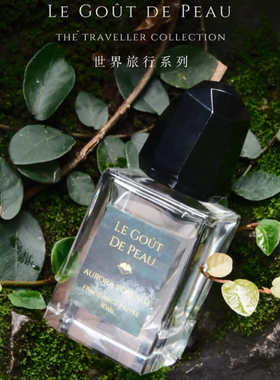 肌肤之味香水京都雷公山迦南玫瑰可可西里敦煌正品分装试香小样