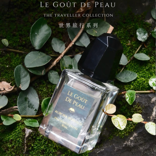 肌肤之味香水京都雷公山迦南玫瑰可可西里敦煌正品分装试香小样